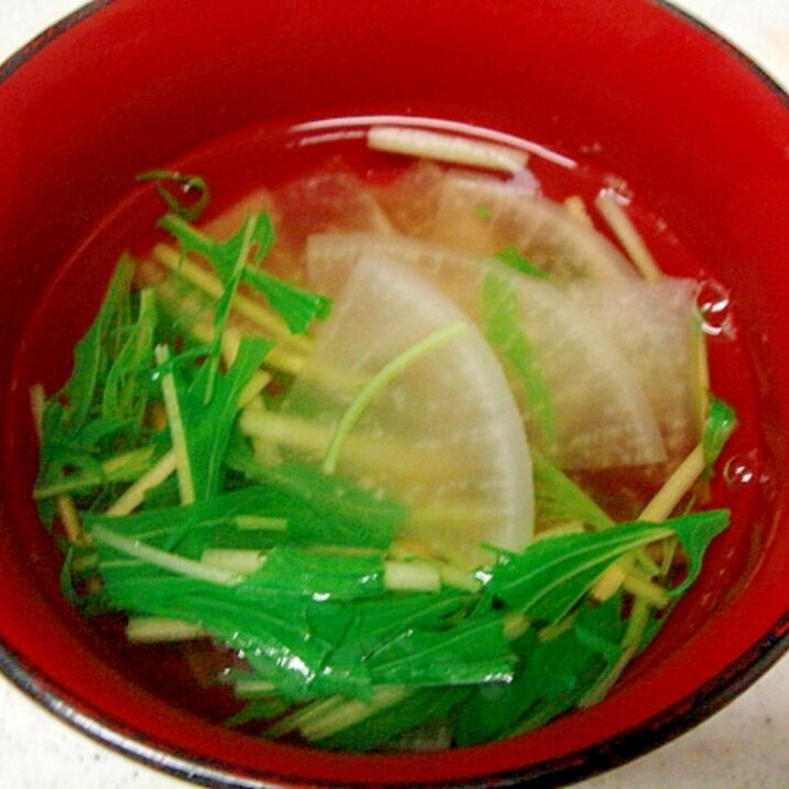 大根と水菜の澄まし汁